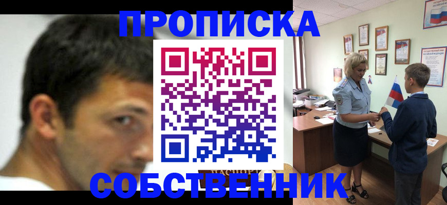 регистрация в Карабаше